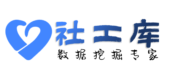 迅捷查女朋友探探号